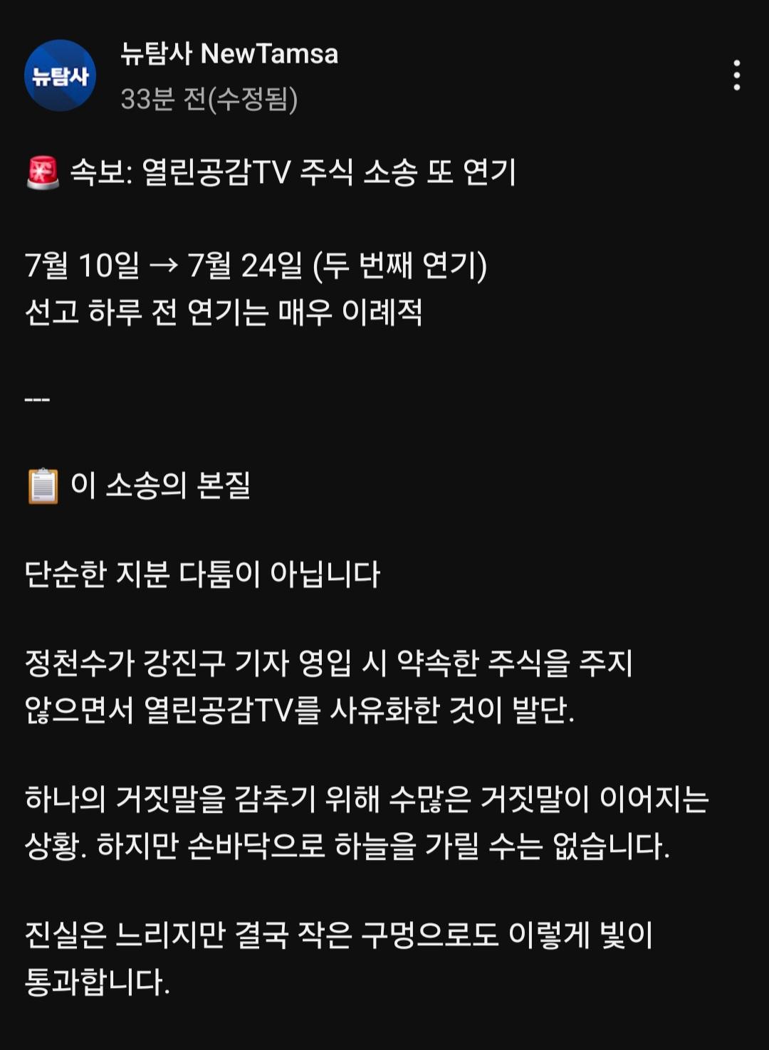 Screenshot_20250709_191819_YouTube.jpg