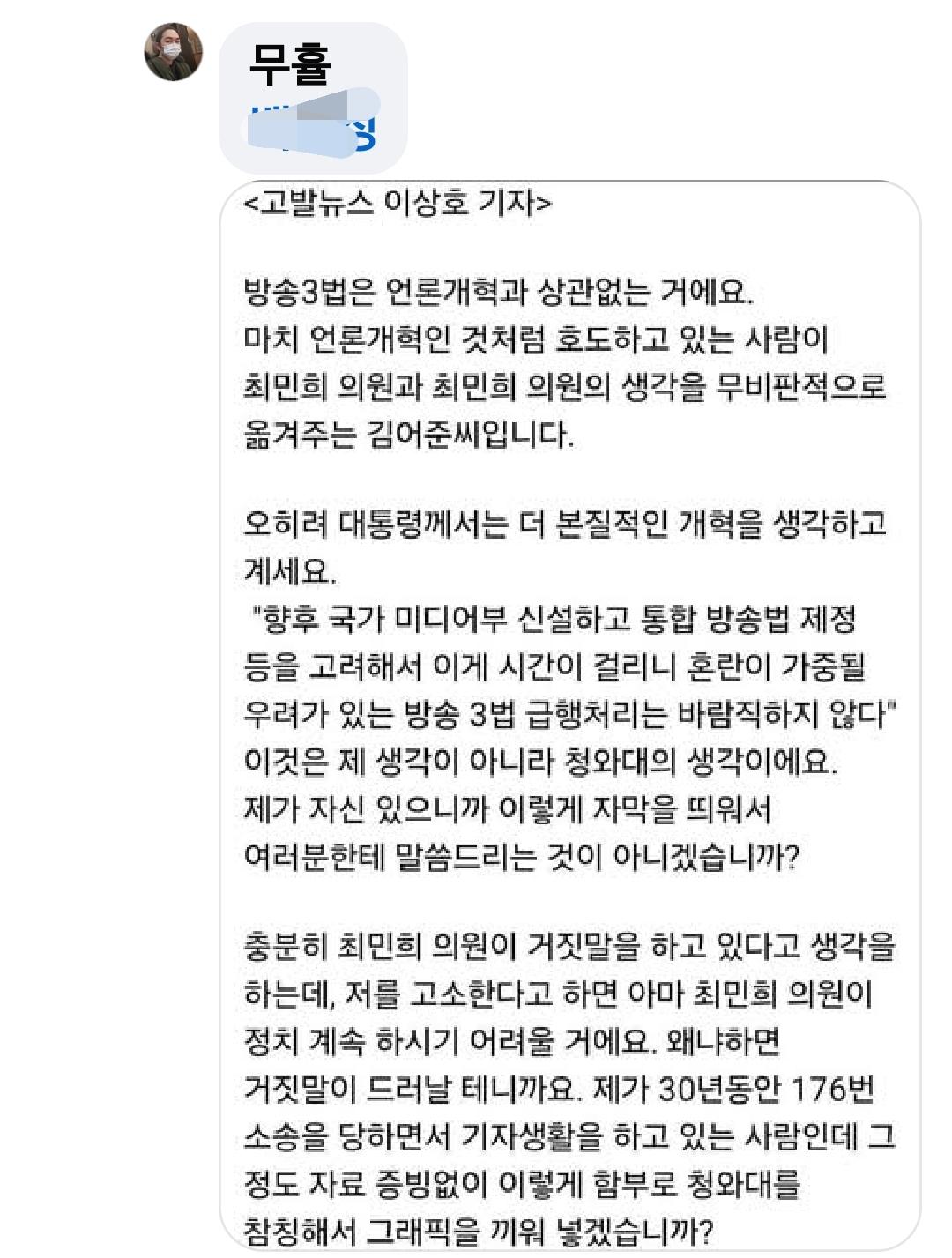 Screenshot_20250709_155129_Facebook.jpg