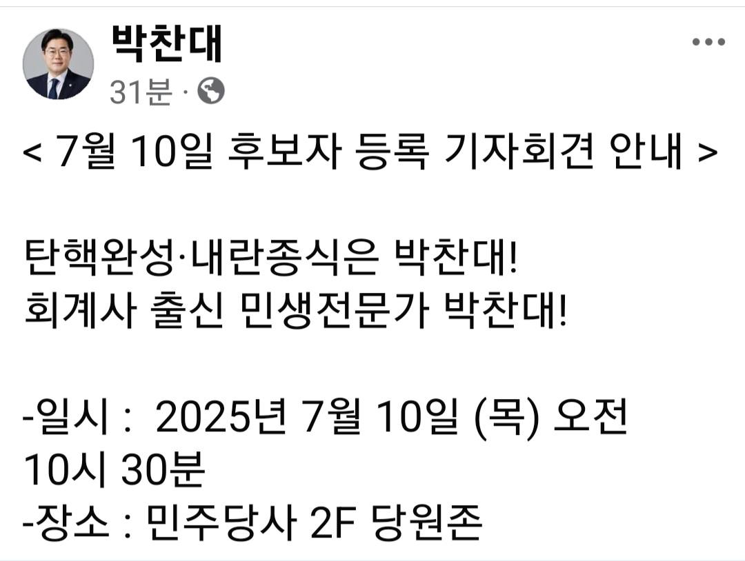 Screenshot_20250709_173157_Facebook.jpg