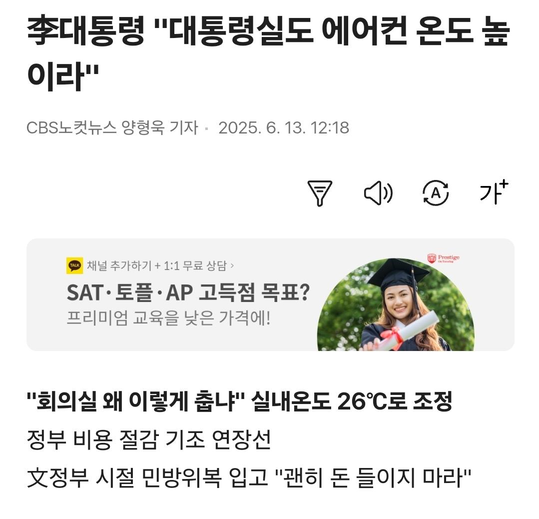 Screenshot_20250709_142950_Samsung Internet.jpg