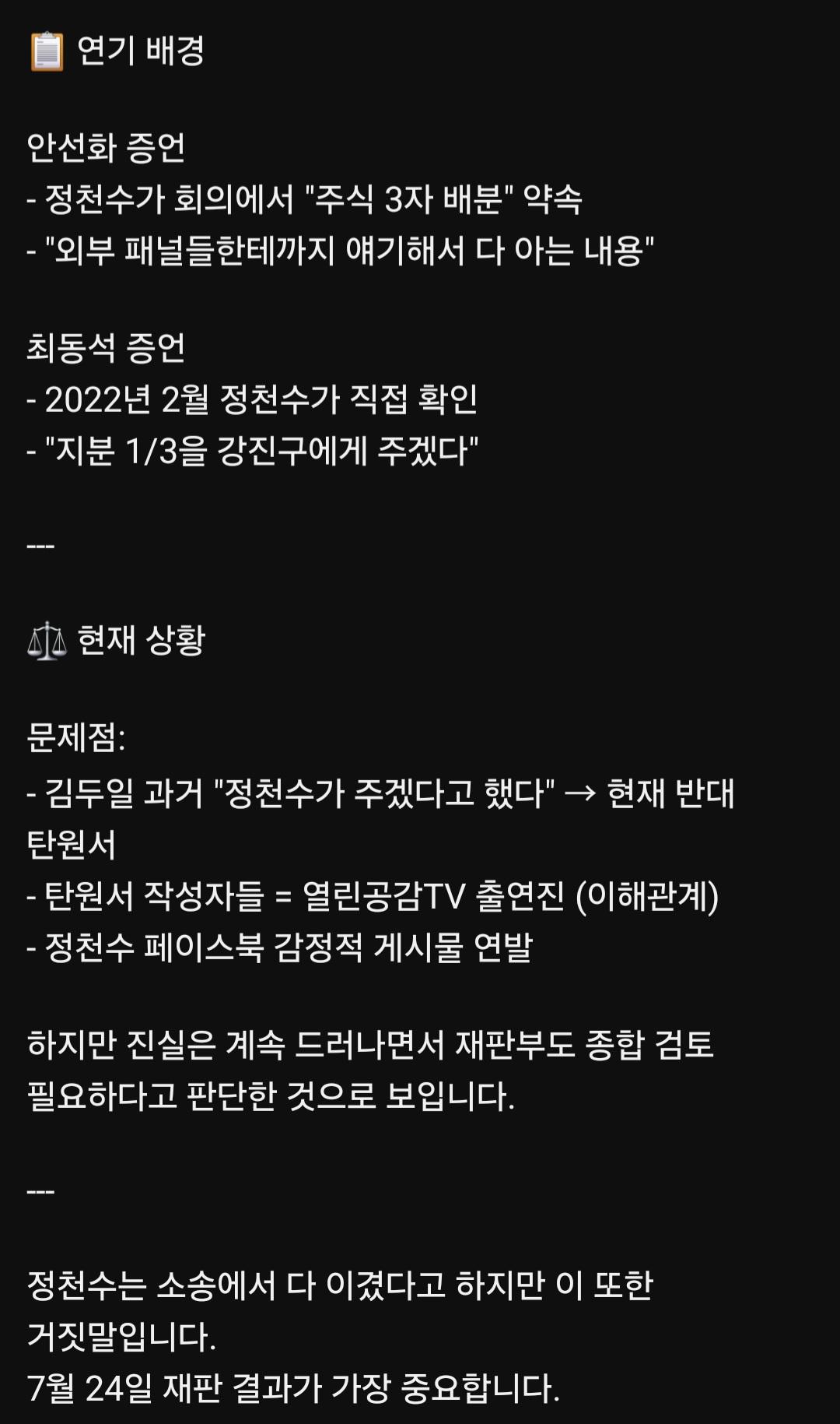 Screenshot_20250709_191815_YouTube.jpg
