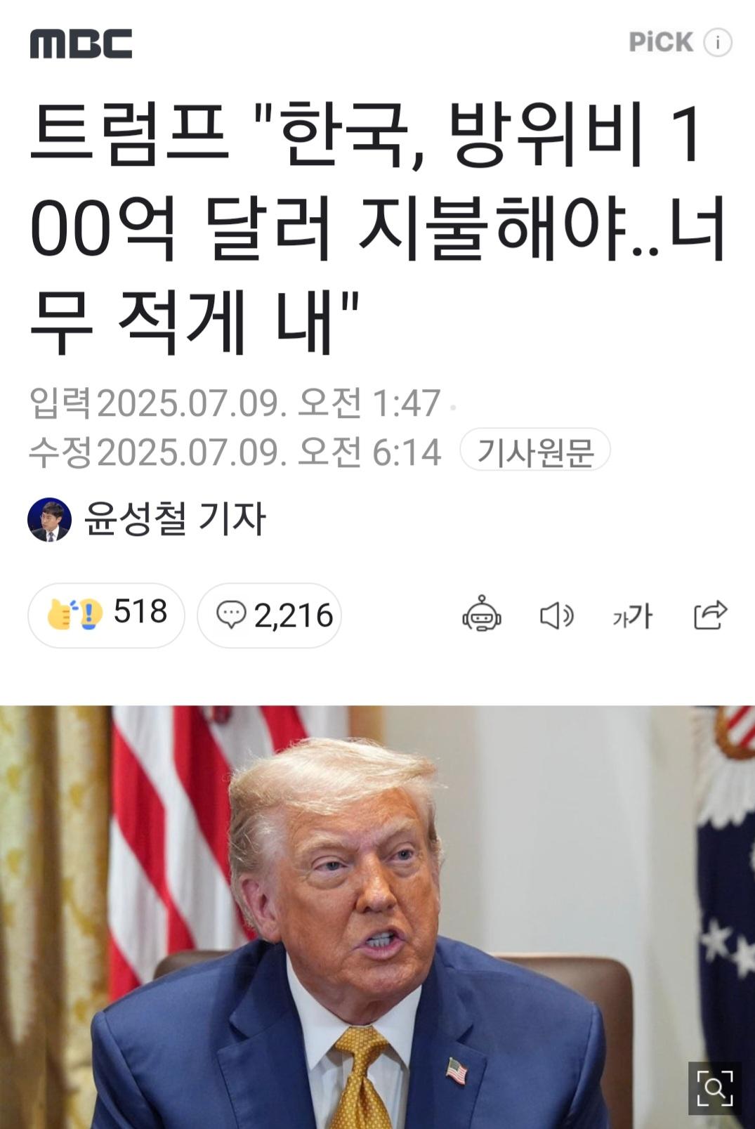 Screenshot_20250709_142906_Samsung Internet.jpg