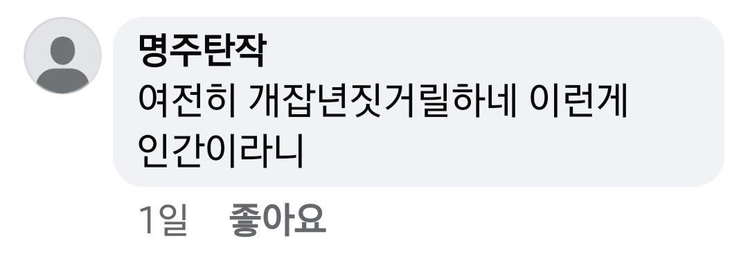Screenshot_20250709_155247_Facebook.jpg