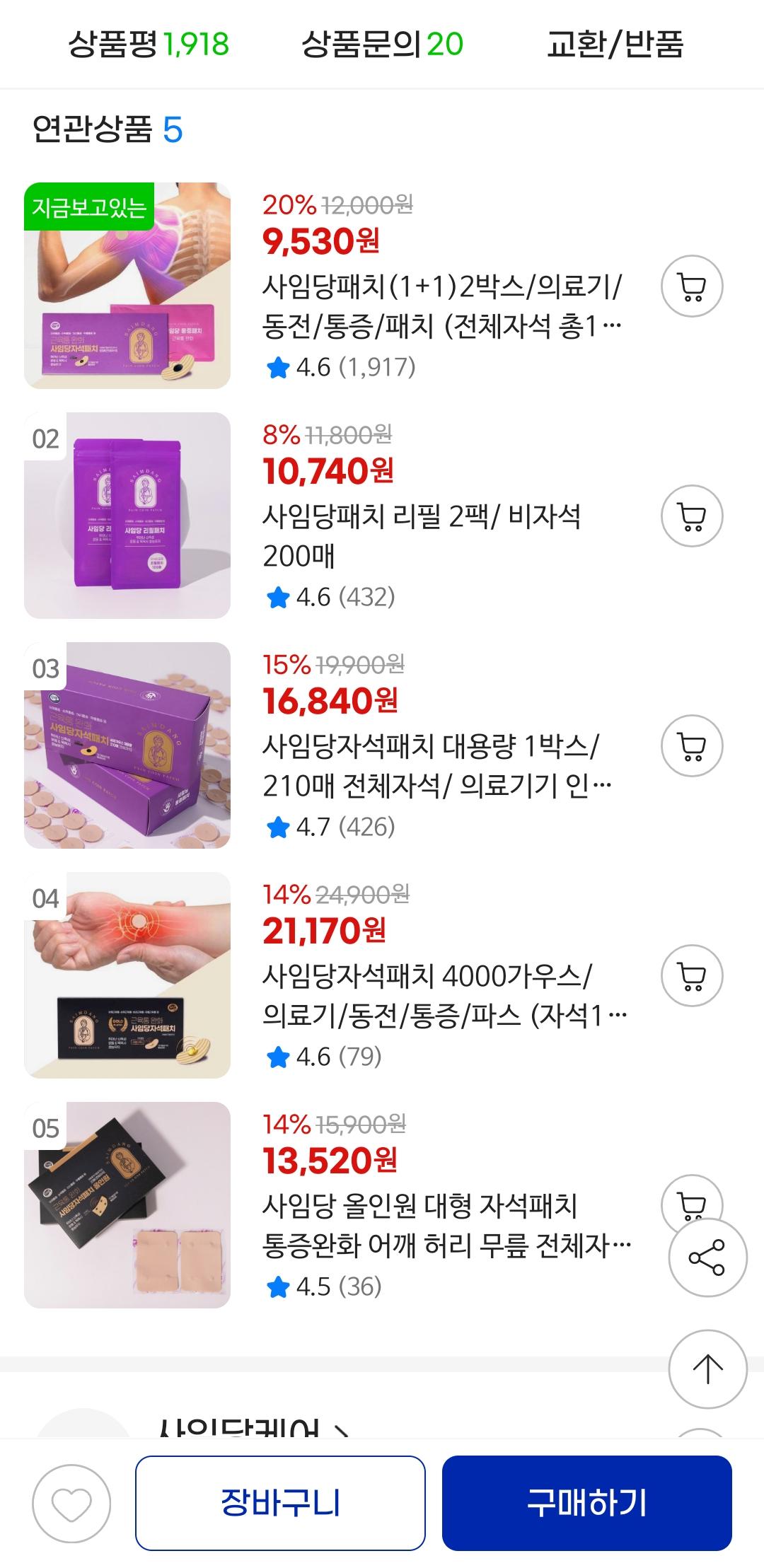 KakaoTalk_20250708_230710550_04.jpg