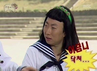 박명수 닥쳐.jpg