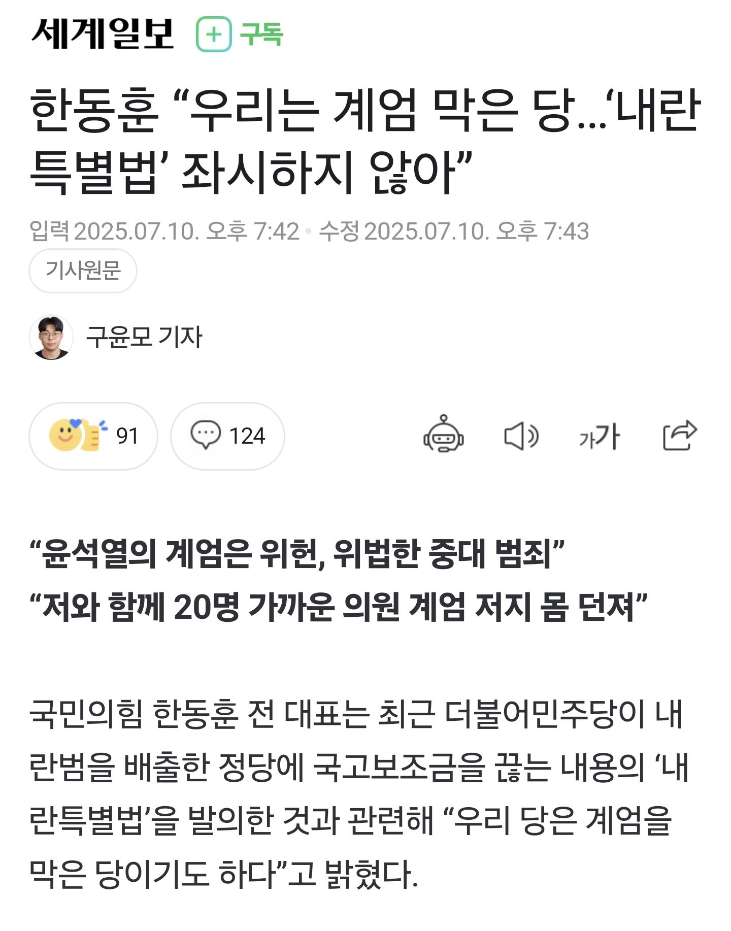 Screenshot_20250710_202046_Samsung Internet.jpg