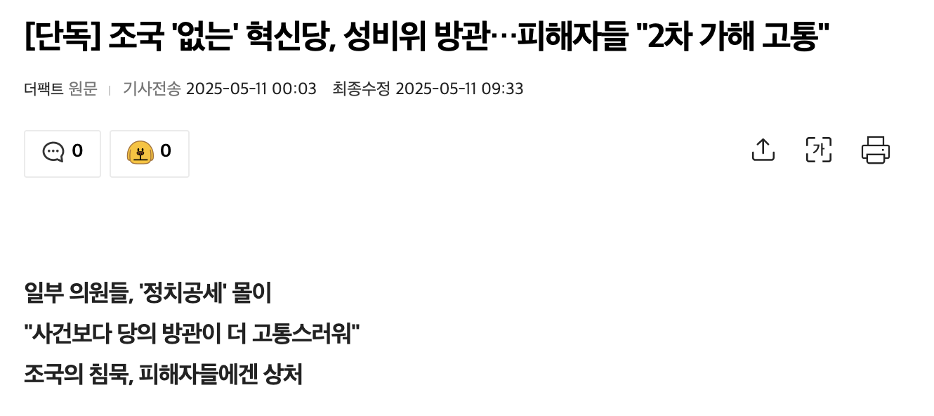 스크린샷 2025-07-10 오후 6.44.59.png