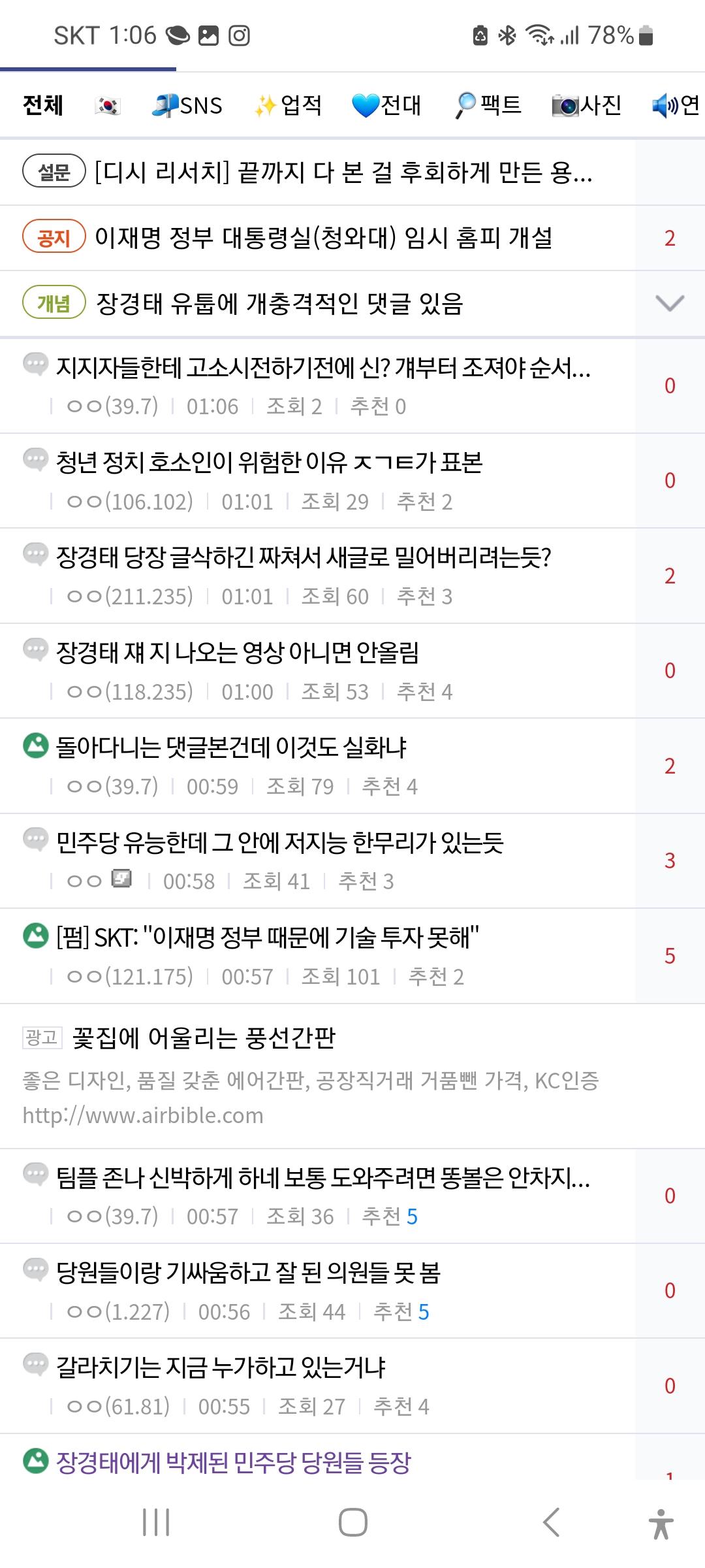 Screenshot_20250711_010643_Samsung Internet.jpg