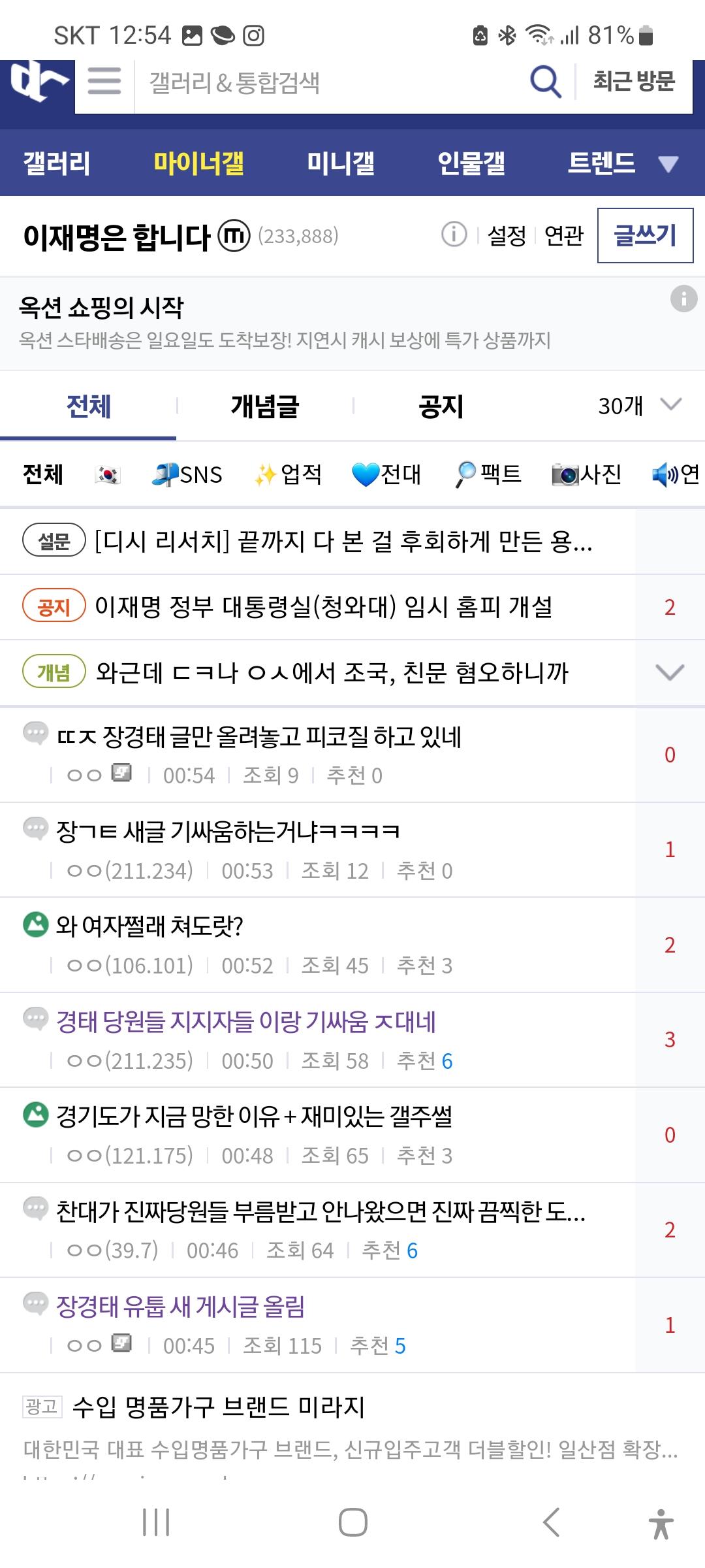 Screenshot_20250711_005452_Samsung Internet.jpg