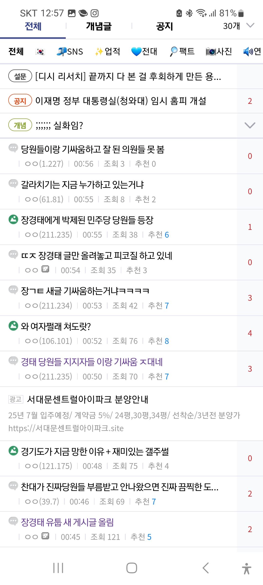 Screenshot_20250711_005703_Samsung Internet.jpg