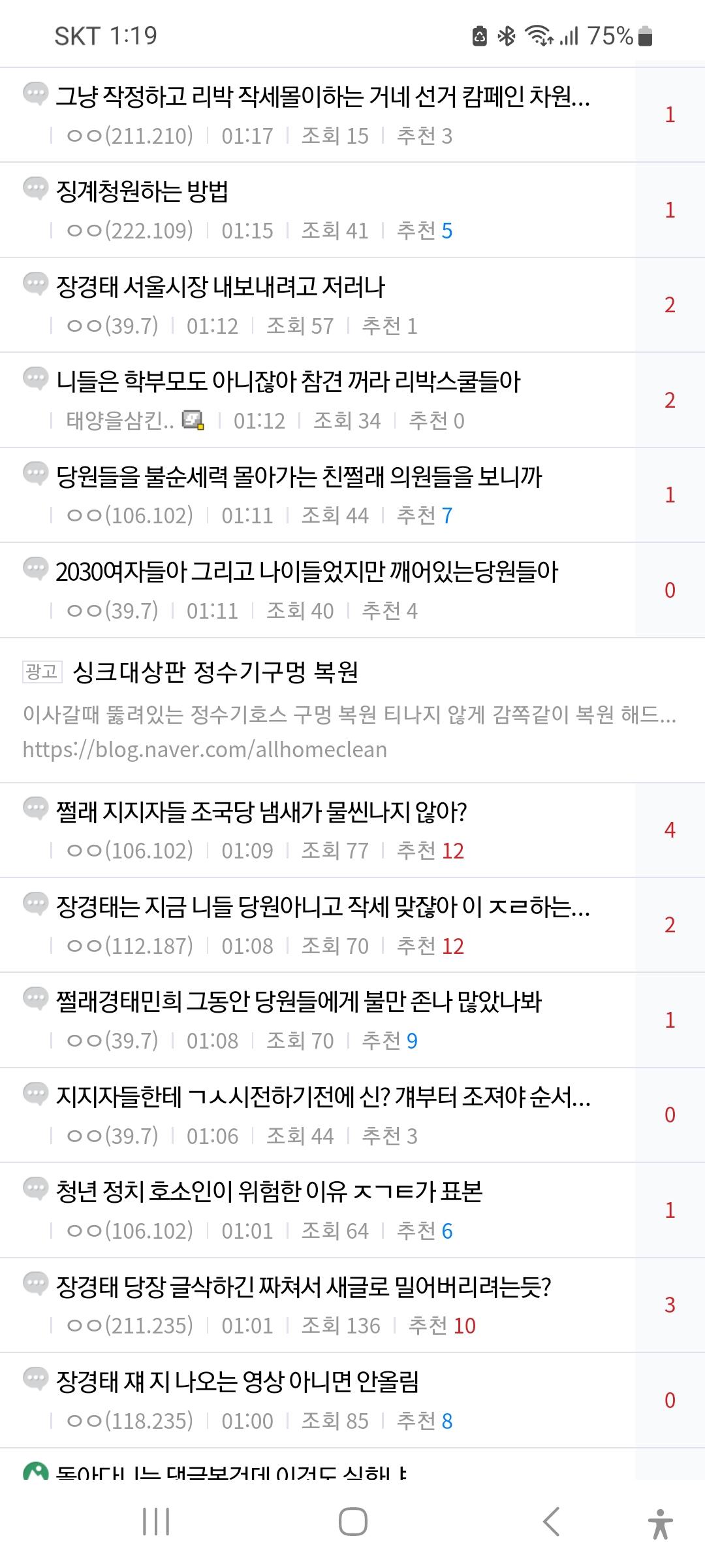 Screenshot_20250711_011911_Samsung Internet.jpg