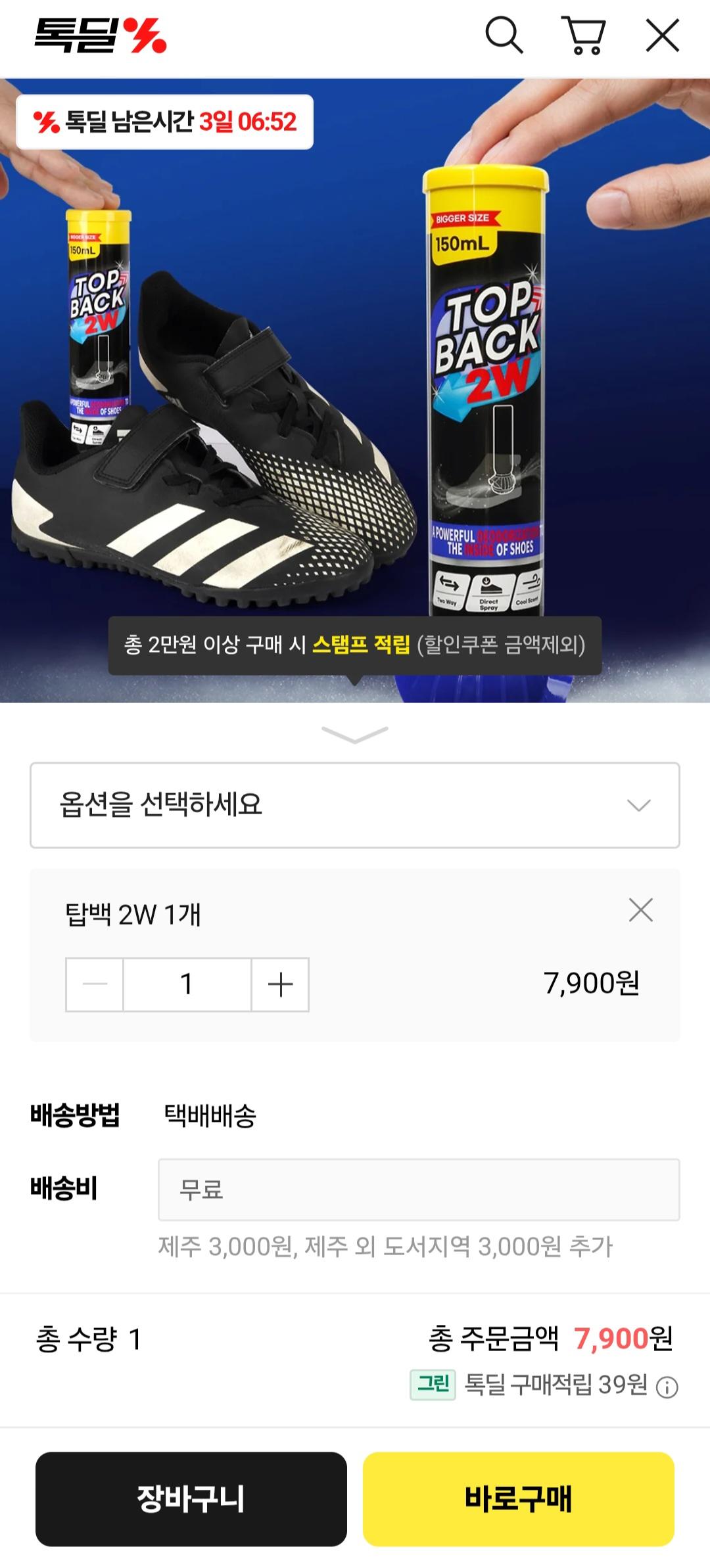 KakaoTalk_20250713_170802368.jpg