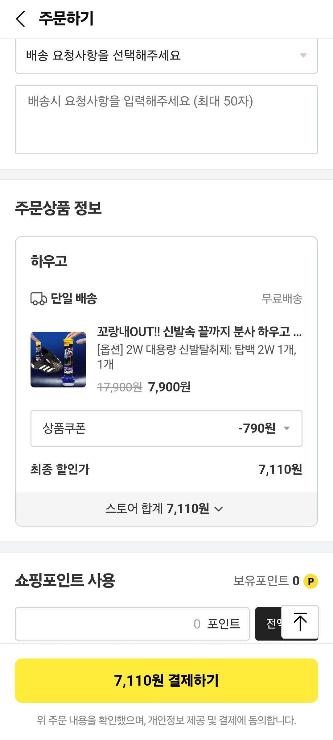 KakaoTalk_20250713_170802368_01.jpg