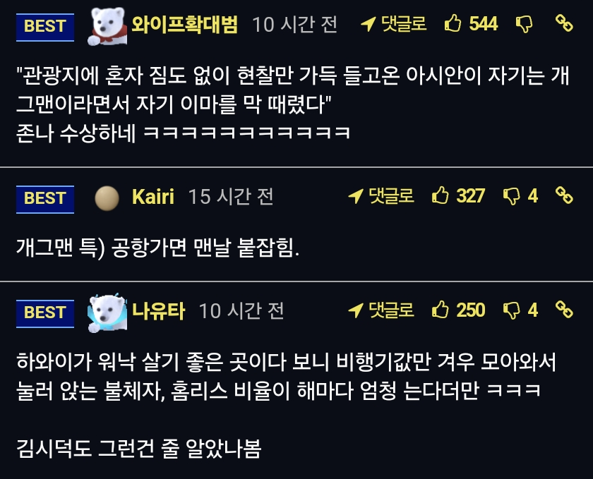Screenshot_20250717_224703_Samsung Internet.png