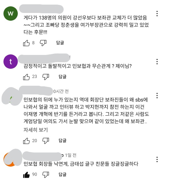 스크린샷_17-7-2025_234519_www.youtube.com.jpeg