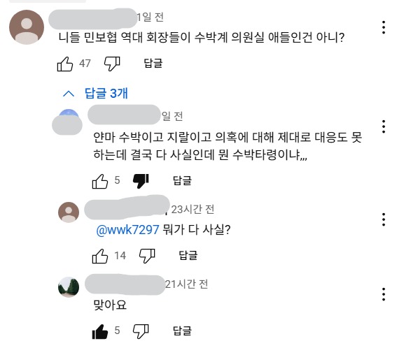 스크린샷_17-7-2025_23395_www.youtube.com.jpeg