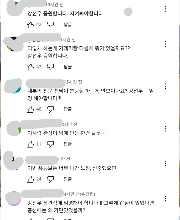 스크린샷_17-7-2025_234829_www.youtube.com.jpeg