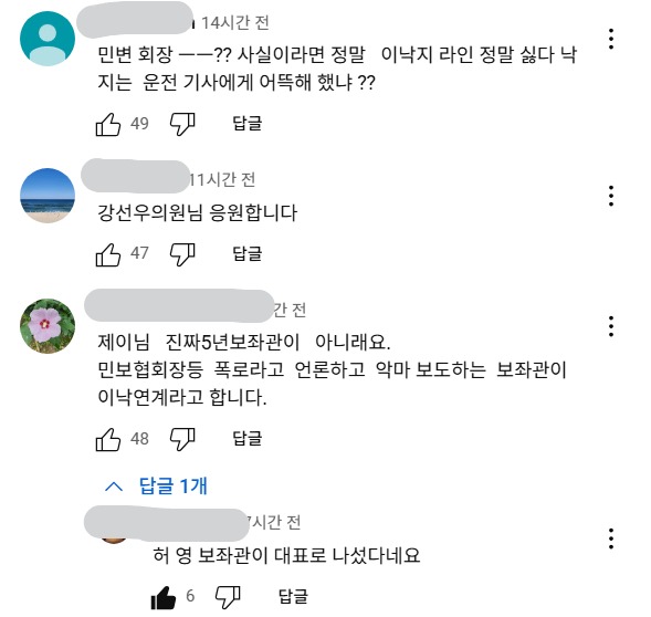 스크린샷_17-7-2025_233945_www.youtube.com.jpeg