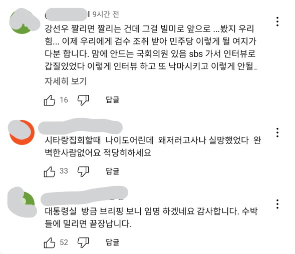 스크린샷_17-7-2025_234743_www.youtube.com.jpeg