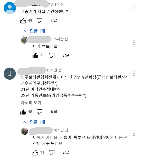 스크린샷_17-7-2025_234342_www.youtube.com.jpeg