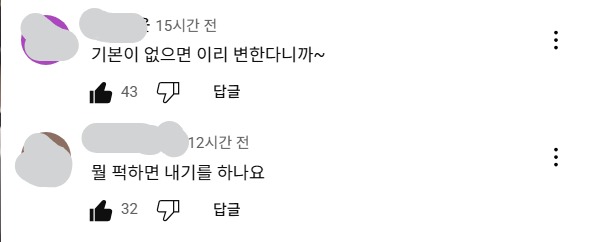 스크린샷_17-7-2025_23410_www.youtube.com.jpeg