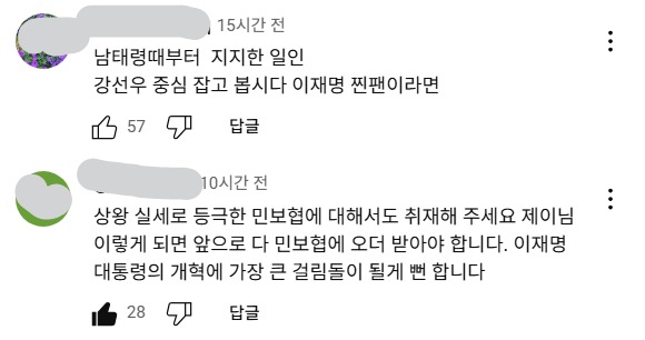 스크린샷_17-7-2025_234135_www.youtube.com.jpeg