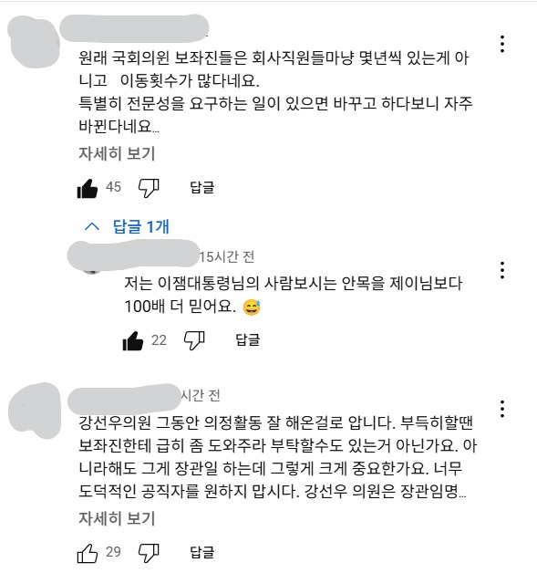 스크린샷_17-7-2025_23434_www.youtube.com.jpeg