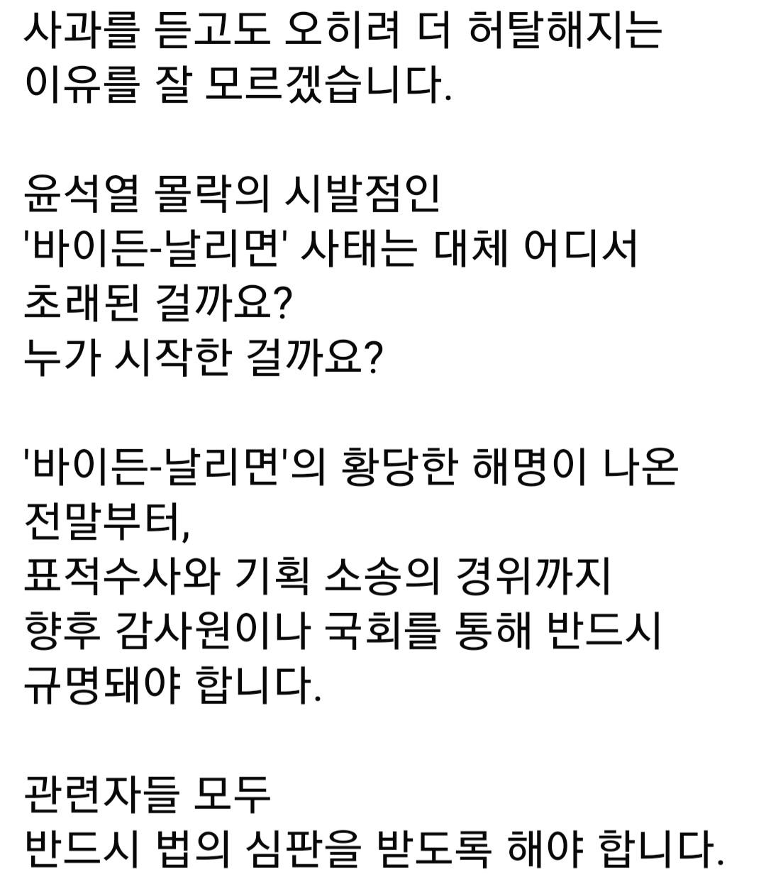 Screenshot_20250718_070031_Facebook.jpg
