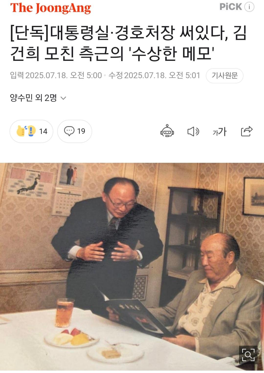 Screenshot_20250718_061923_KakaoTalk.jpg