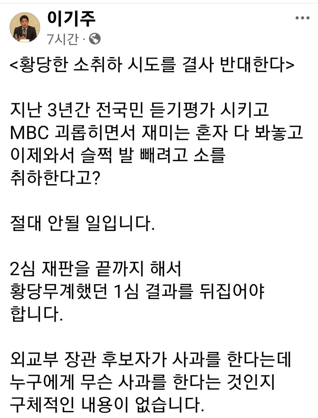 Screenshot_20250718_070006_Facebook.jpg