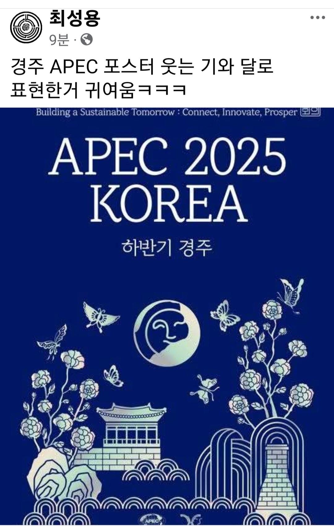 Screenshot_20250718_063956_Facebook.jpg