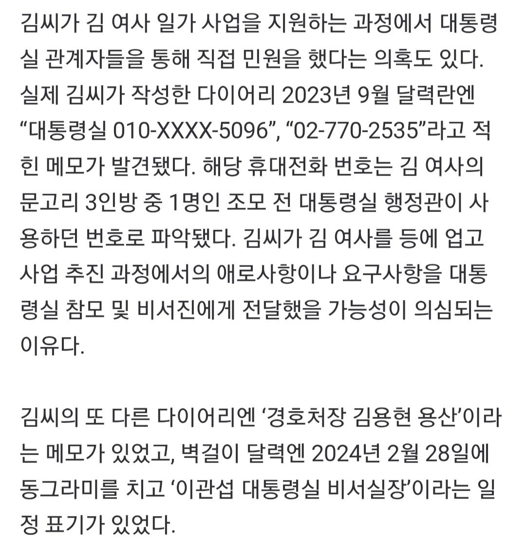 Screenshot_20250718_062049_KakaoTalk.jpg