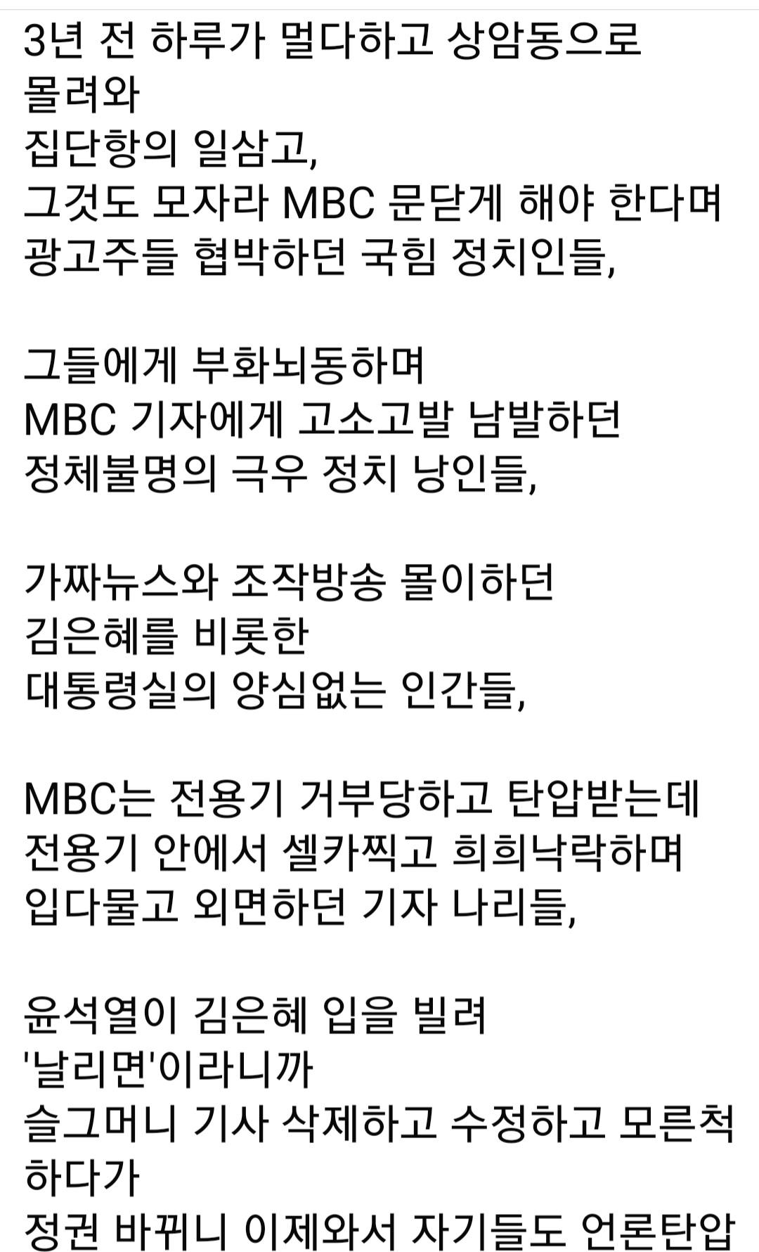 Screenshot_20250718_070013_Facebook.jpg