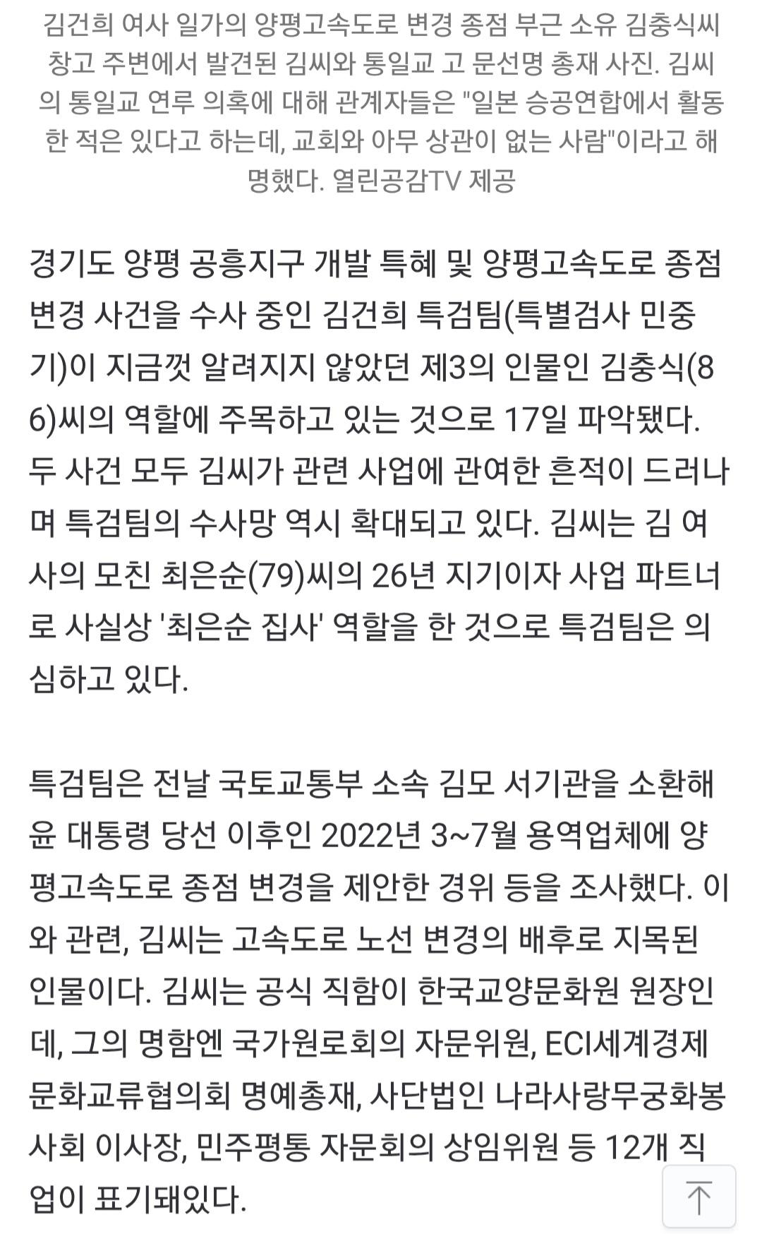 Screenshot_20250718_061938_KakaoTalk.jpg