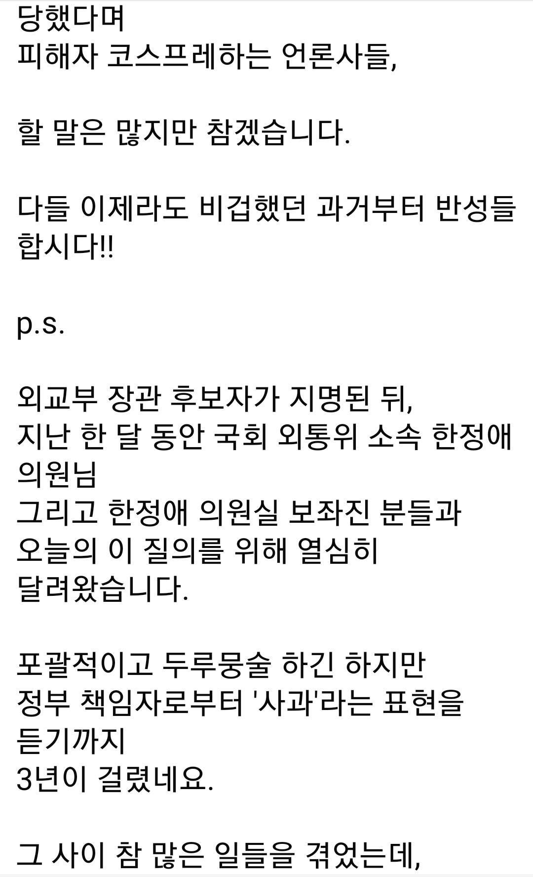 Screenshot_20250718_070020_Facebook.jpg