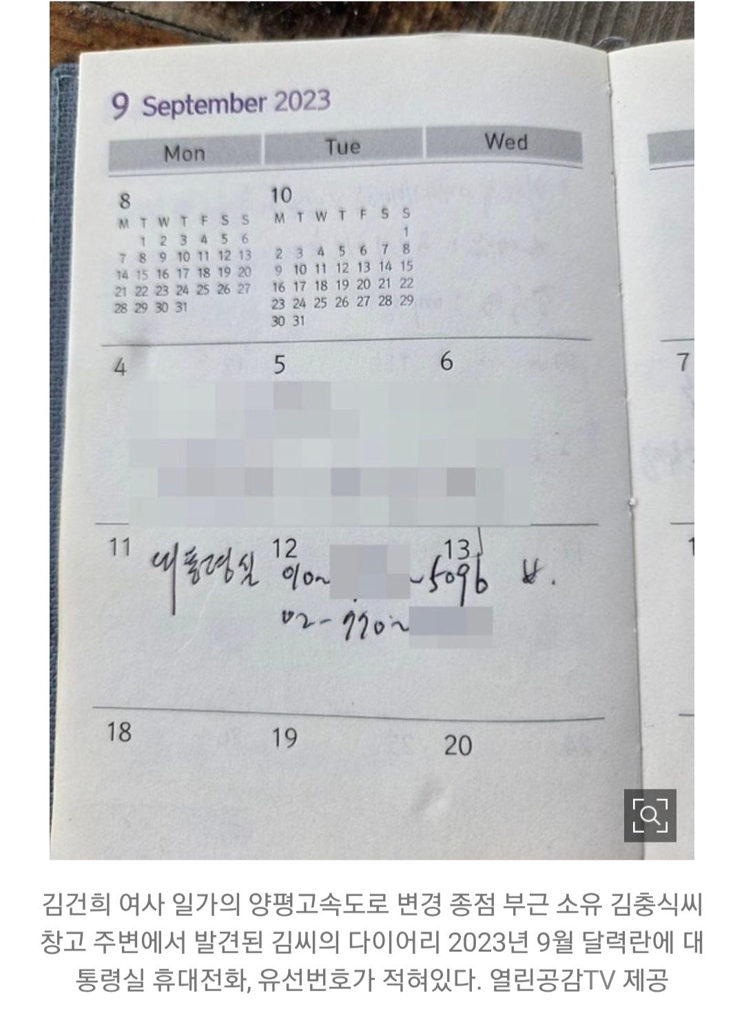 Screenshot_20250718_062010_KakaoTalk.jpg