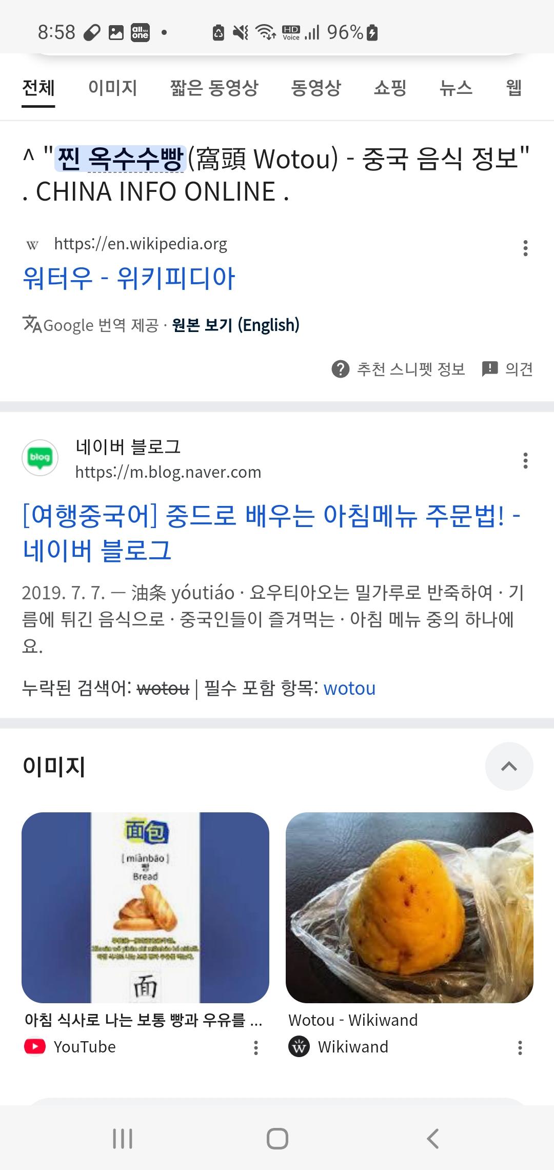 잇싸 - 후이바오야~ 당근이가 뭔 죄니 ㅋㅋㅋㅋ