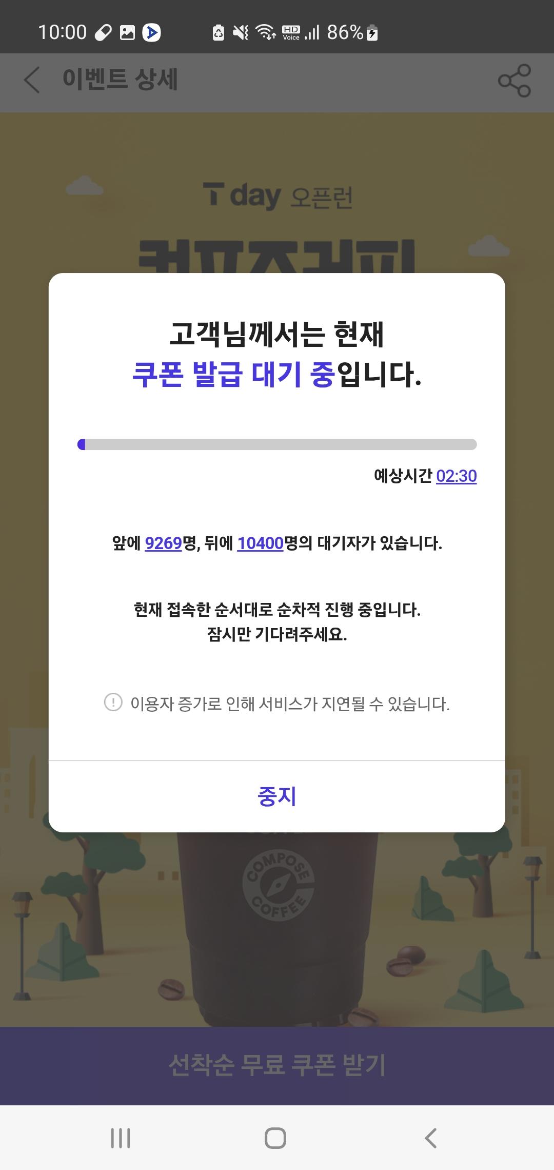 Screenshot_20250903_100007_T .jpg