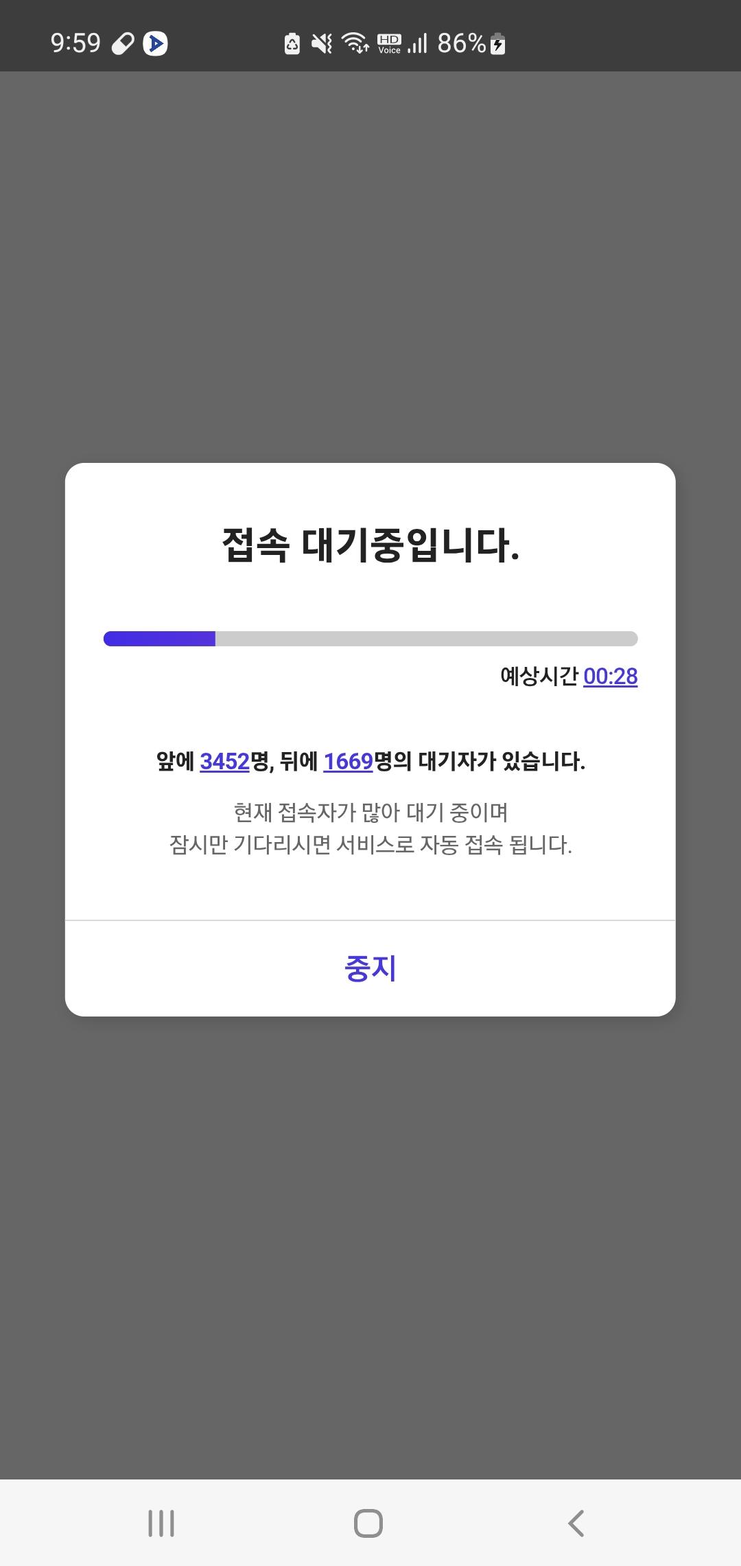 Screenshot_20250903_095938_T .jpg