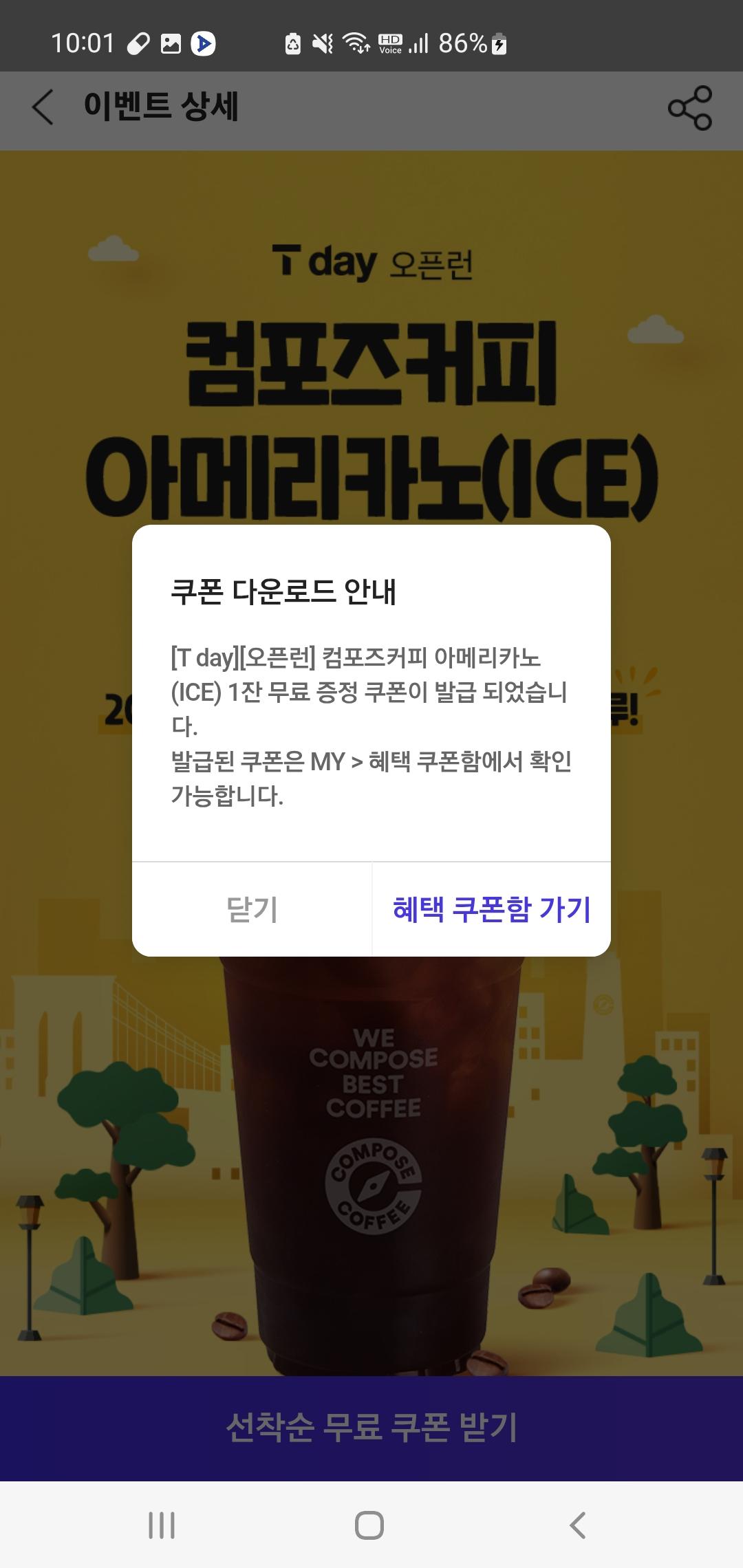 Screenshot_20250903_100106_T .jpg