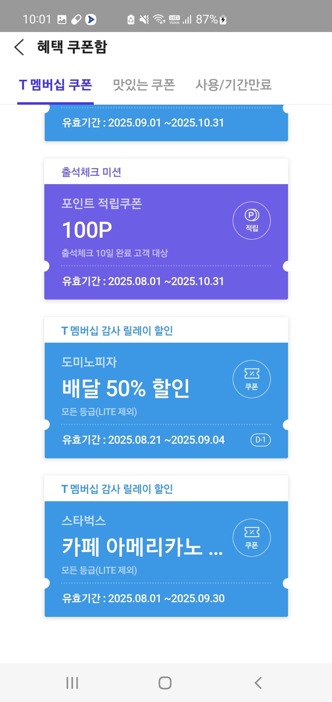 Screenshot_20250903_100146_T .jpg