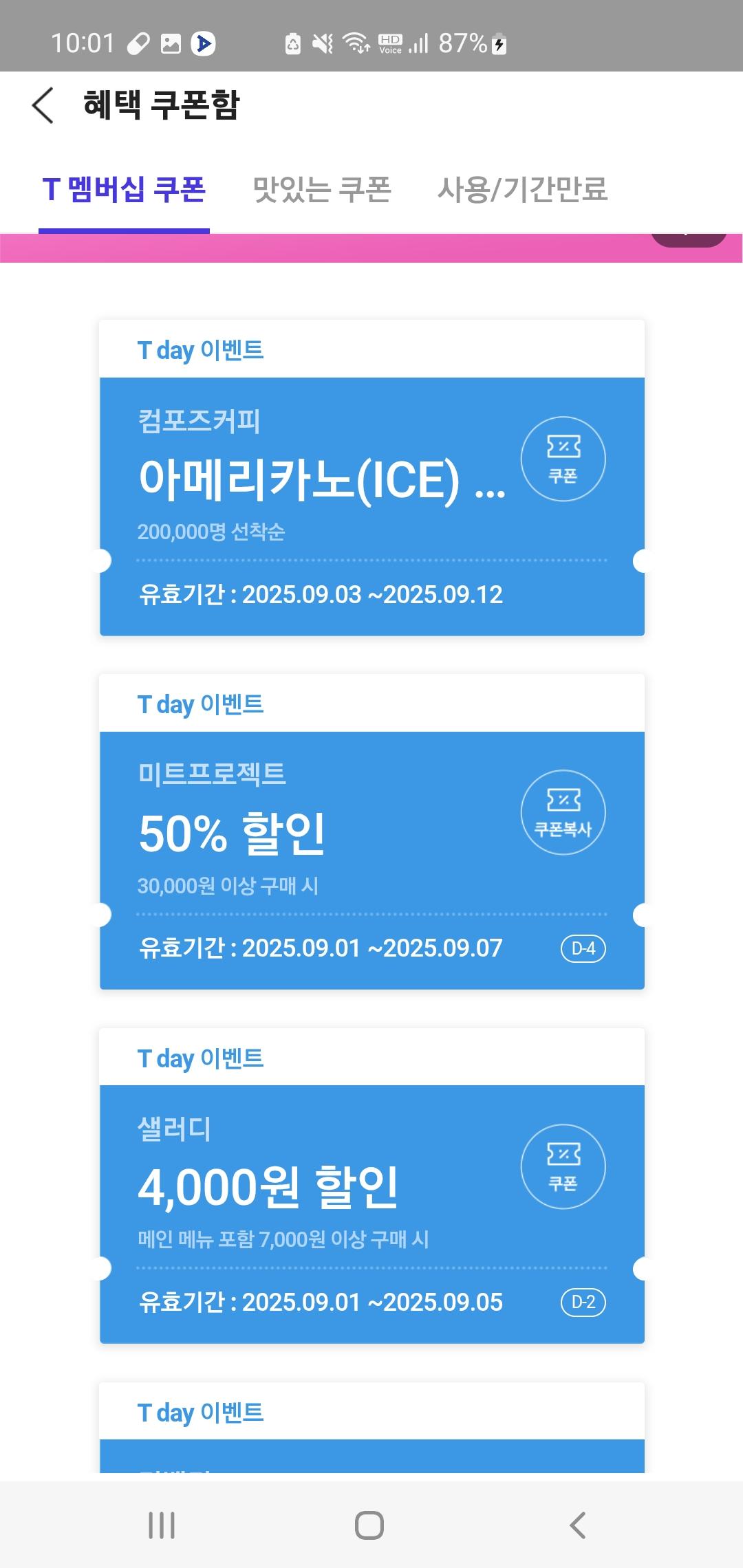 Screenshot_20250903_100134_T .jpg