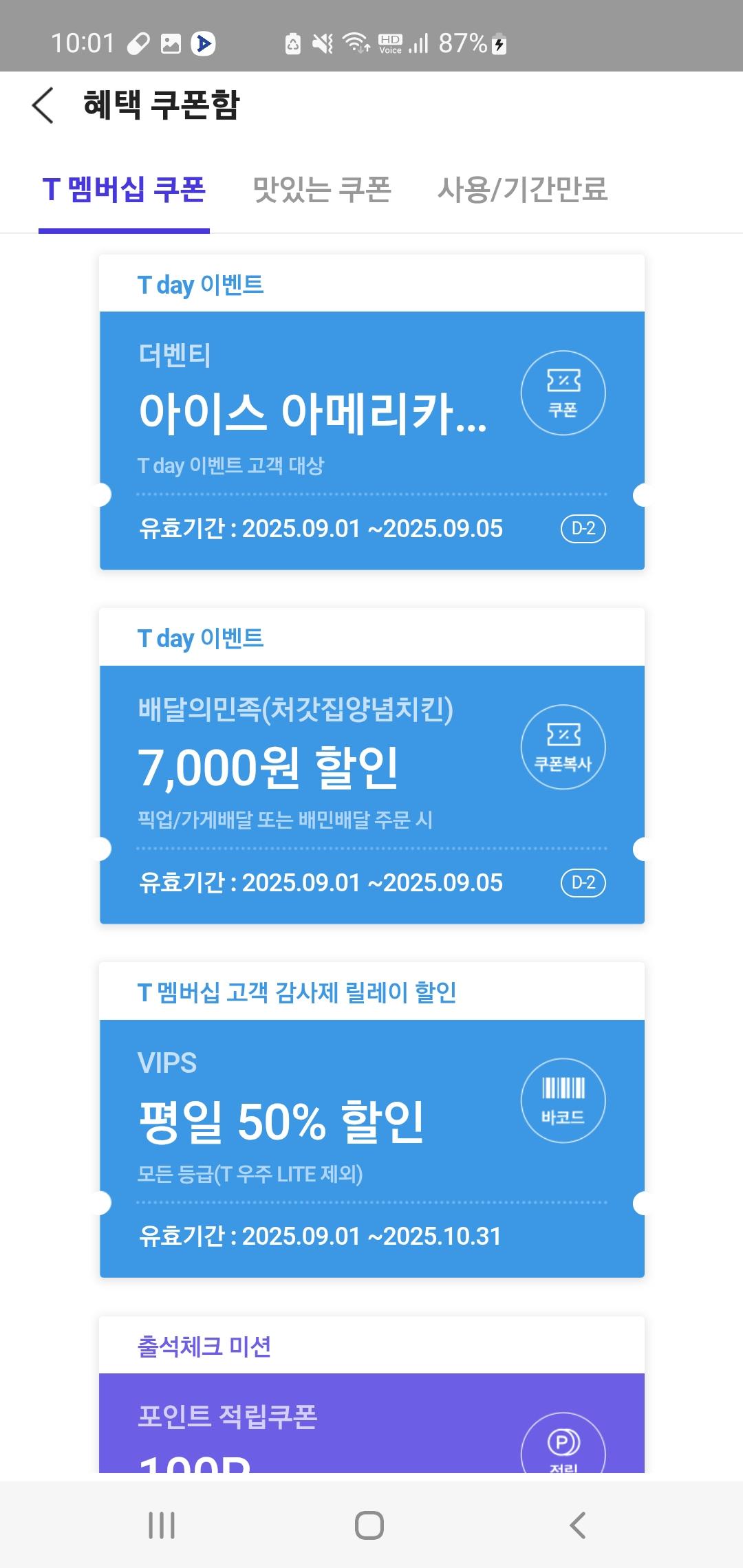 Screenshot_20250903_100141_T .jpg