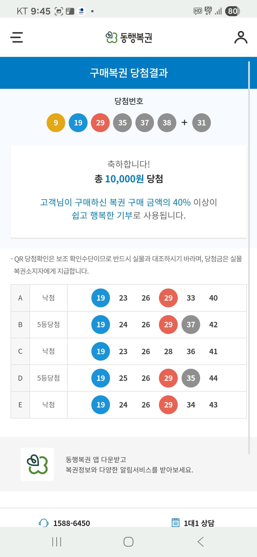 Screenshot_20250913_214554_Samsung Internet.jpg