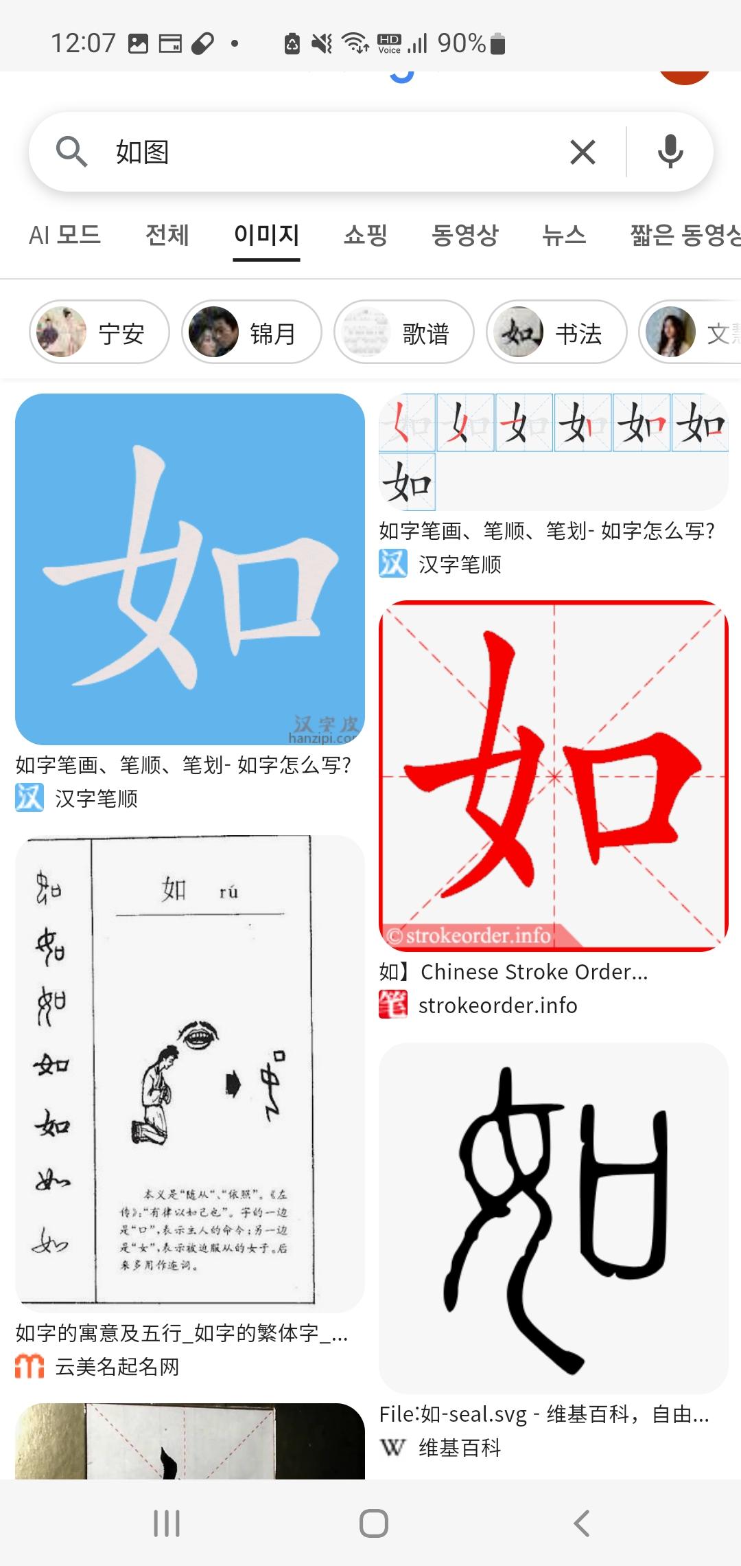 Screenshot_20250918_120735_Samsung Internet.jpg