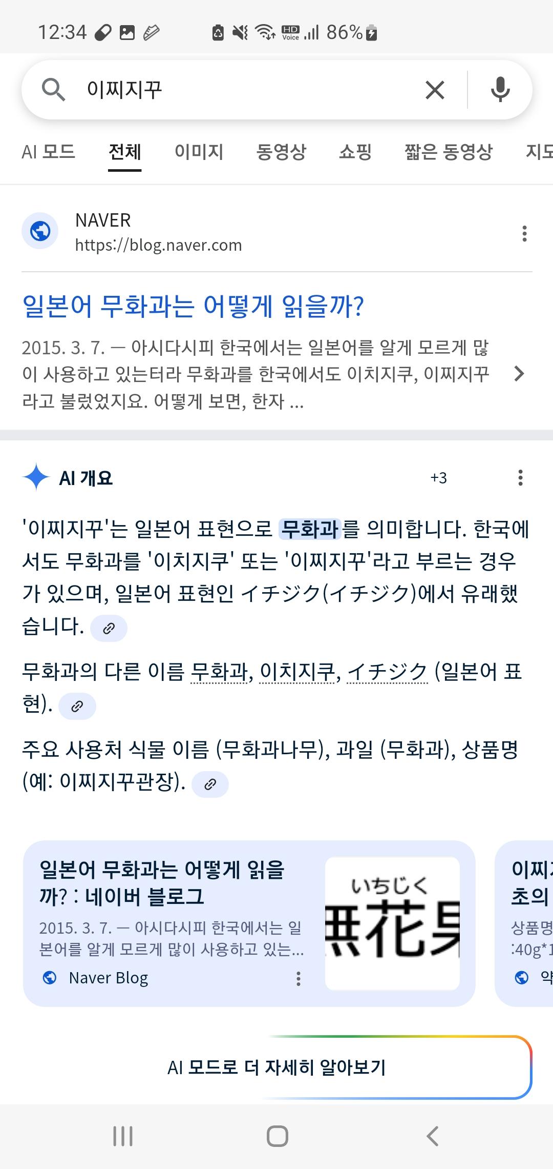 Screenshot_20250918_123434_Samsung Internet.jpg