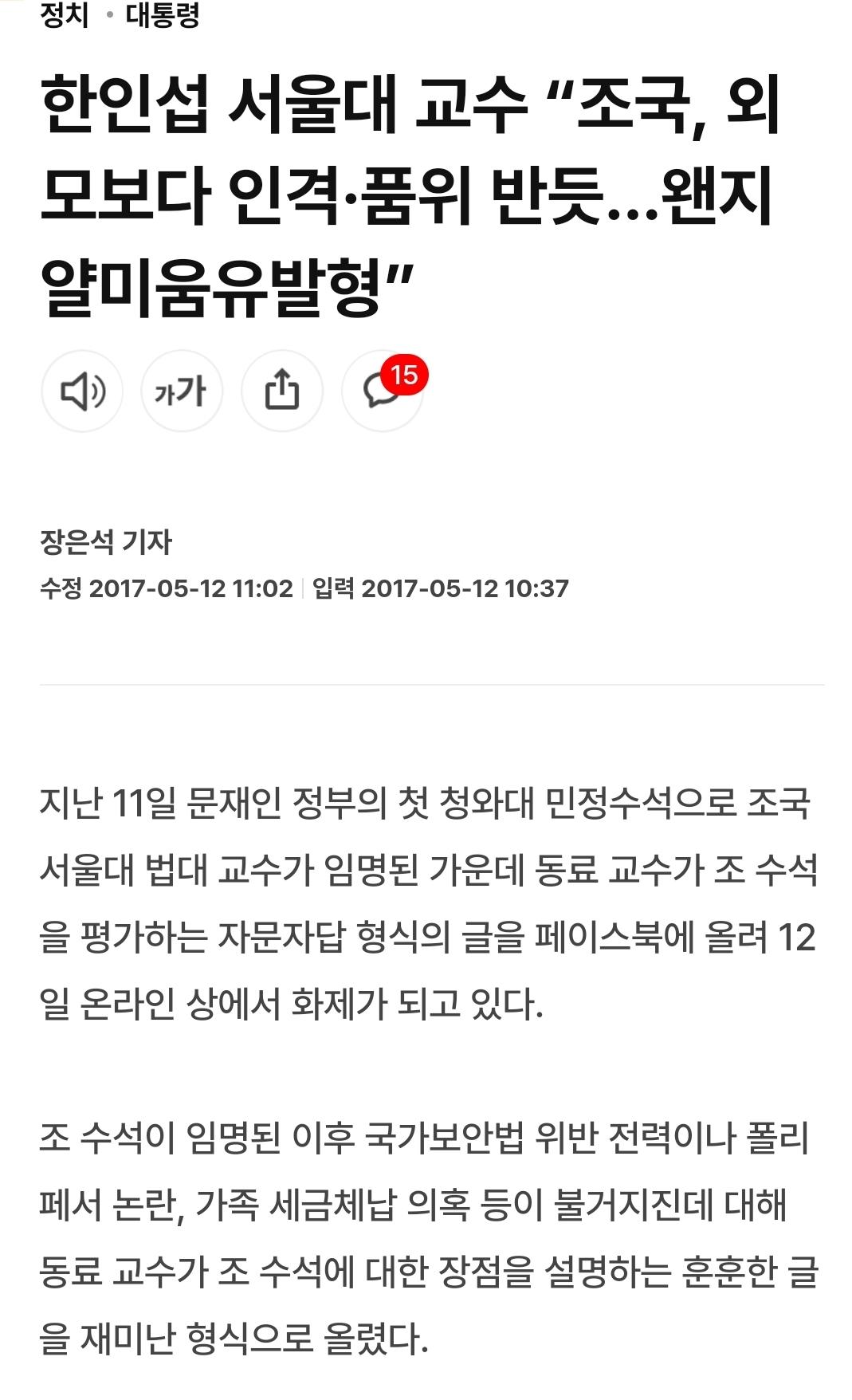 Screenshot_20251006_185214_Samsung Internet.jpg