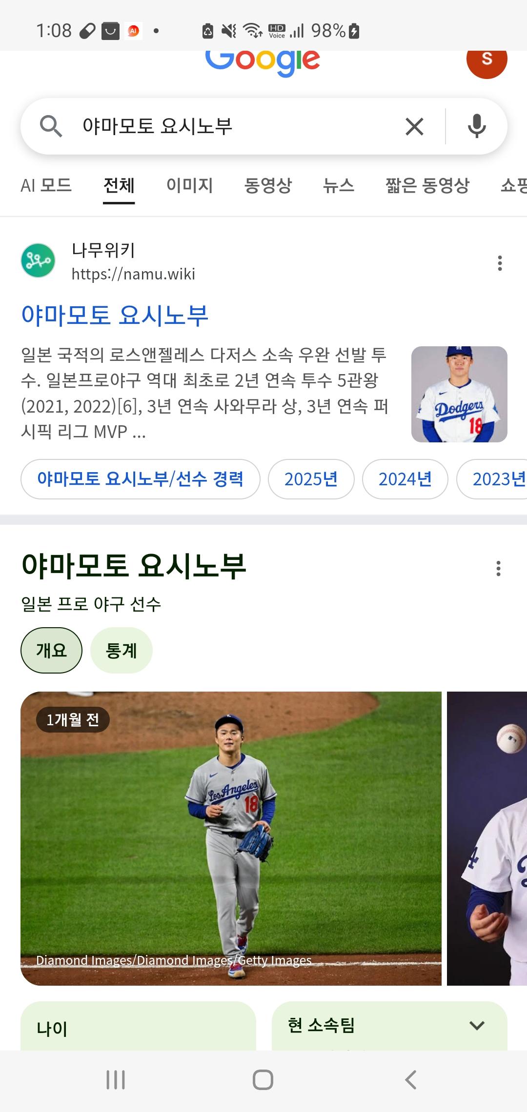 Screenshot_20251009_130900_Samsung Internet.jpg