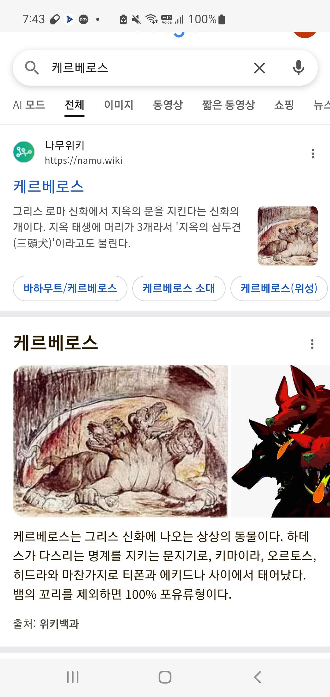 Screenshot_20251012_194334_Samsung Internet.jpg