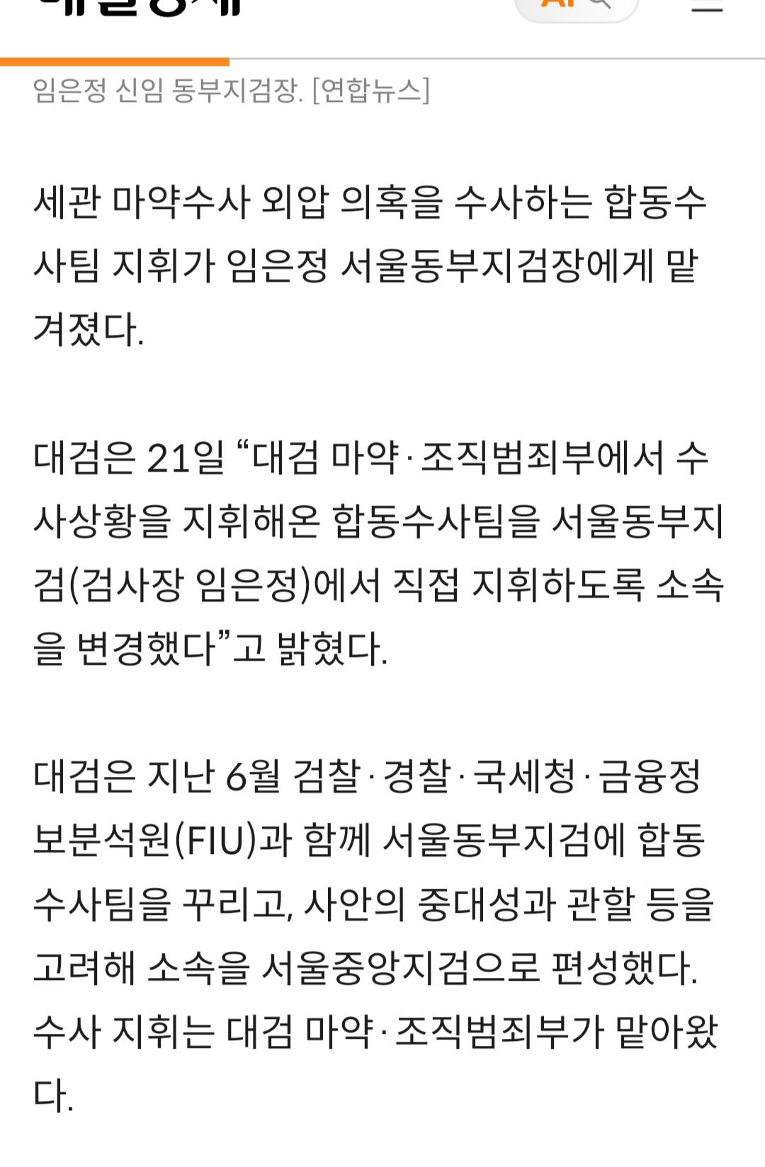 Screenshot_20251012_182306_NAVER.jpg